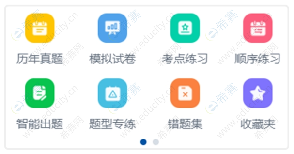 微信截图_20250516151614.png