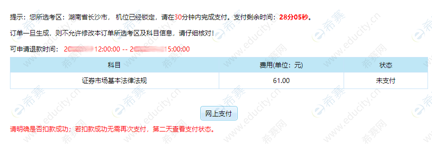 微信图片_20250515134912.png