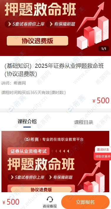 微信截圖_20250528170829.png