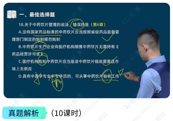 微信截图_20250516151553.png