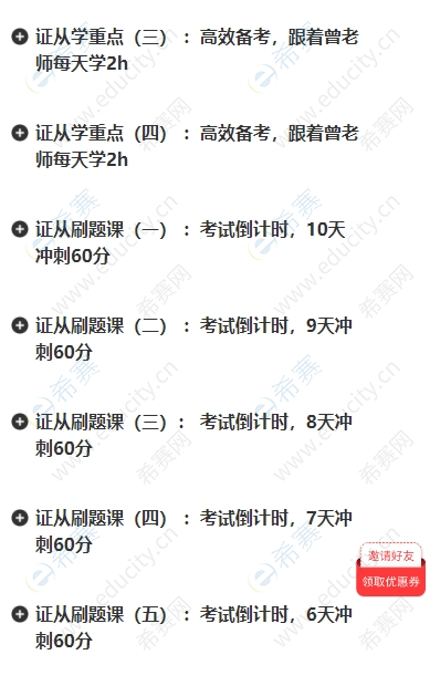 微信截圖_20250529161220.png