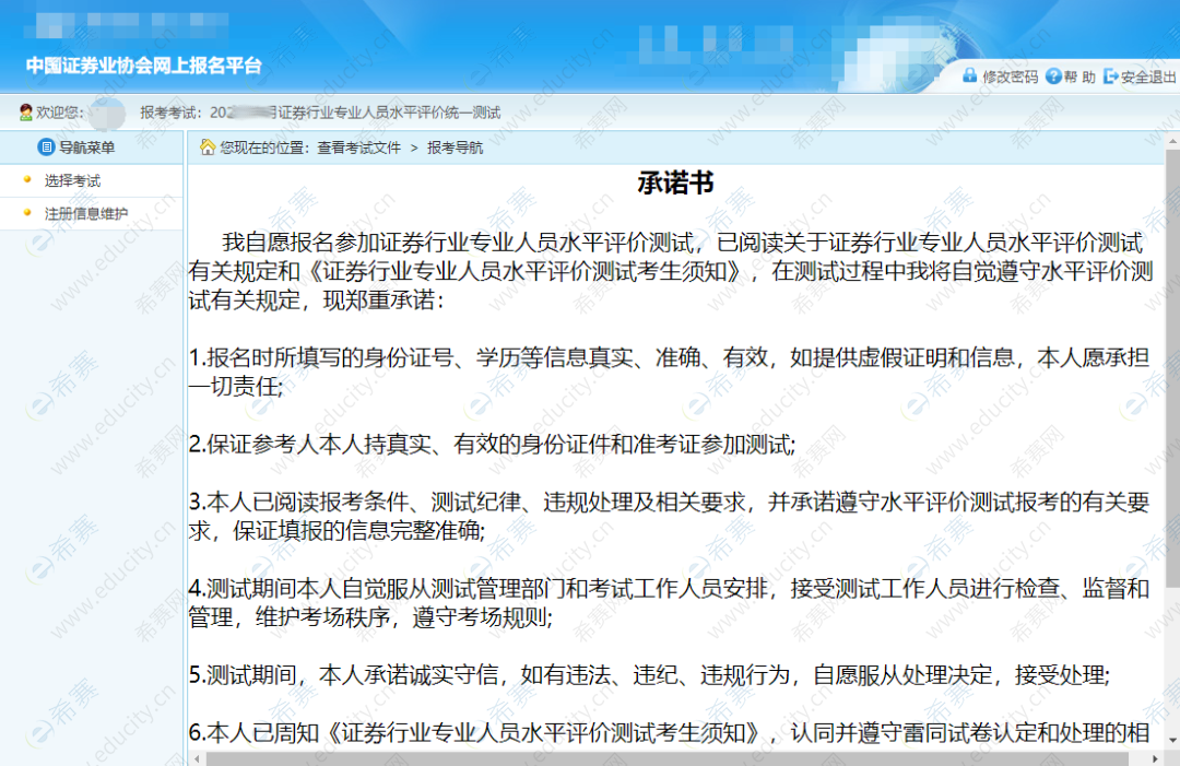 微信图片_20250515134852.png