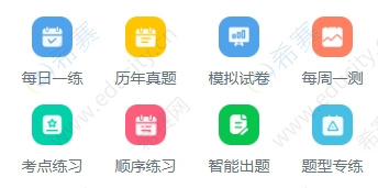微信截圖_20250519101430.png