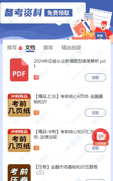 微信截圖_20250530145918.png