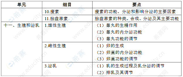 圖片.png