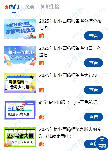 微信截图_20250515141529.png