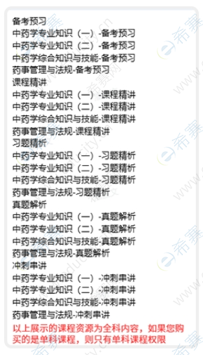 微信截圖_20250529100321.png