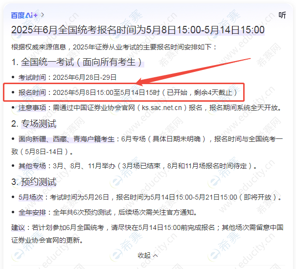 微信圖片_20250515092104.png