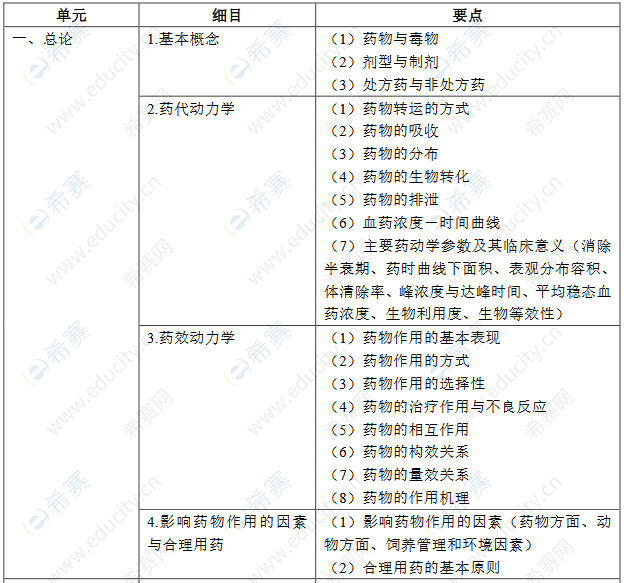 圖片.png