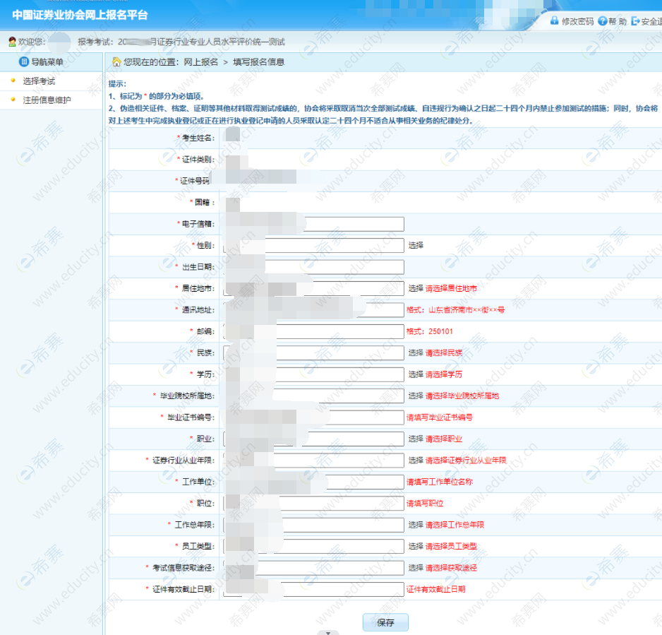 微信图片_20250515134856.png