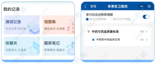 微信截图_20250514091802.png
