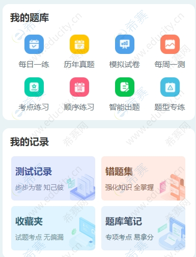 微信截图_20250516155342.png