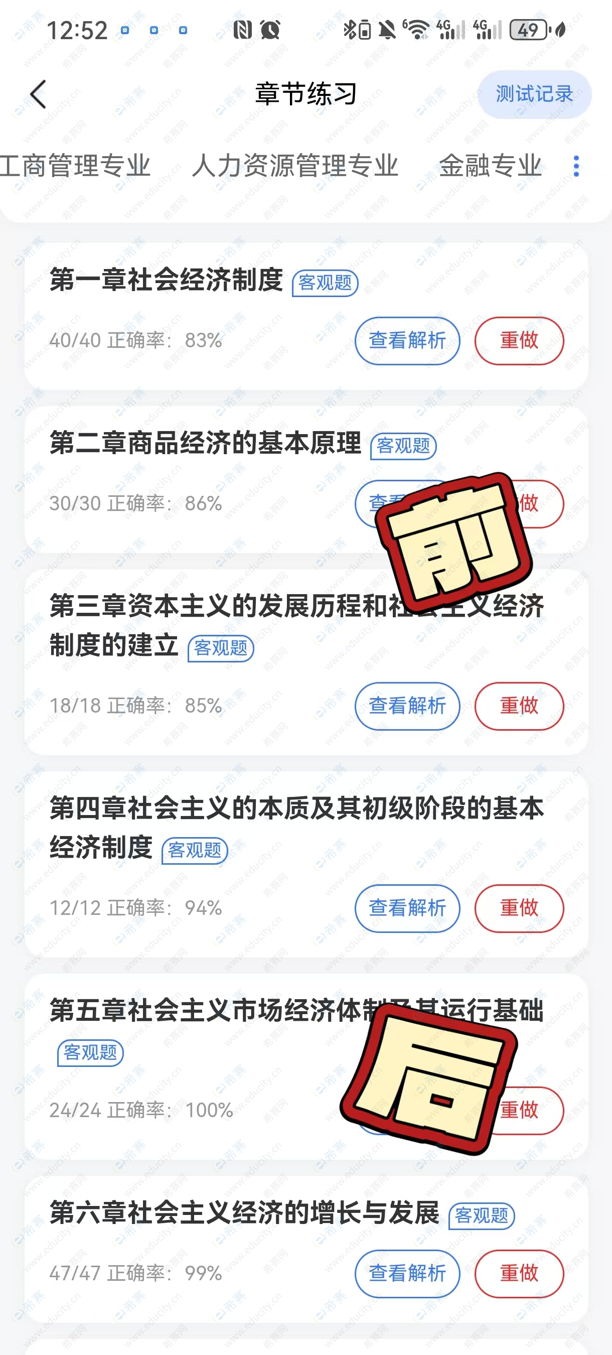 圖片3.png