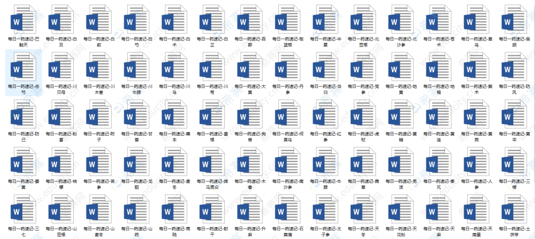 640 (11).png