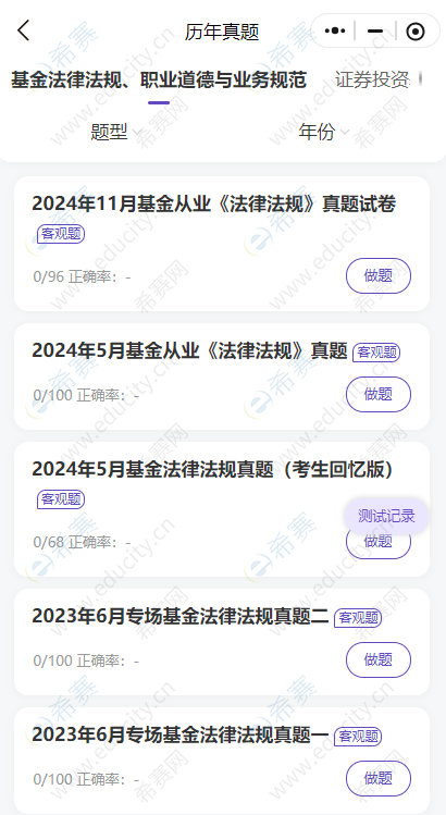 企業(yè)微信截圖_17479707938349.png