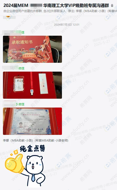 企业微信截图_17479685415037.png