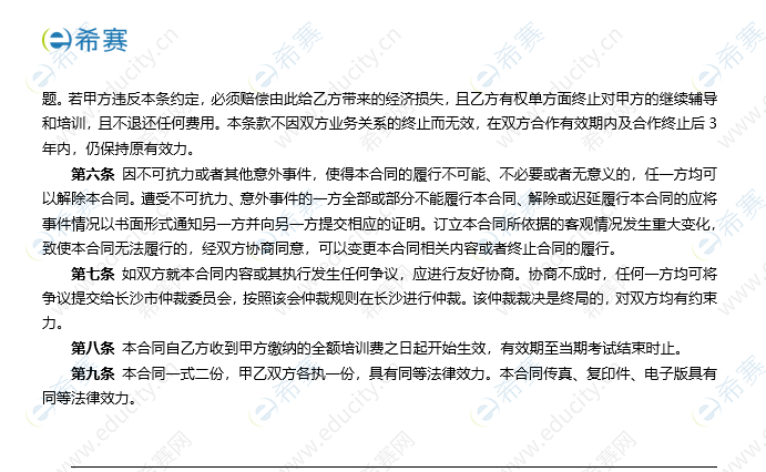 微信图片_20250509145142.png