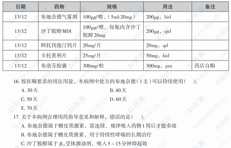 微信圖片_20250513142500.png