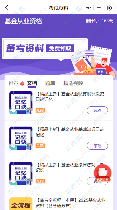 企業(yè)微信截圖_17484990758082.png