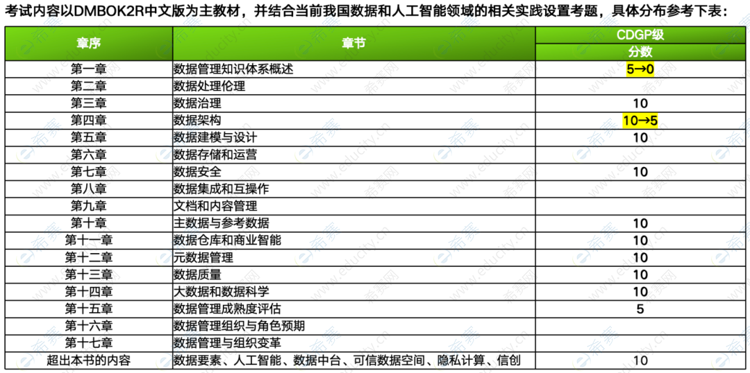 微信圖片_20250526085709.png