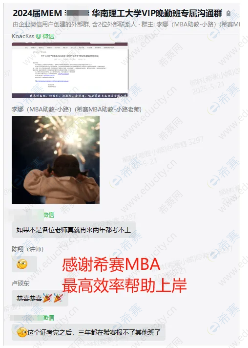 企业微信截图_17479685287944.png