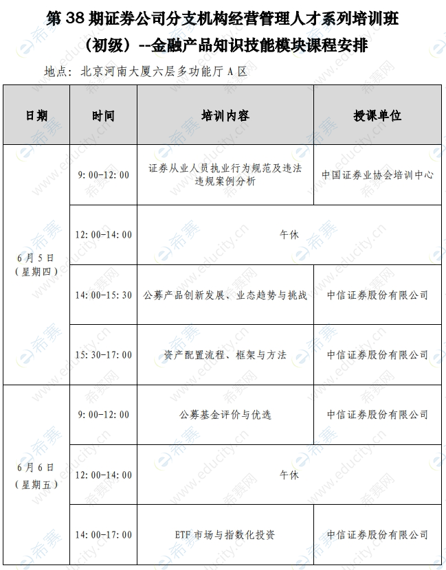 微信截图_20250521105403.png