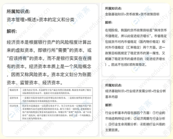 微信截圖_20250520142625.png