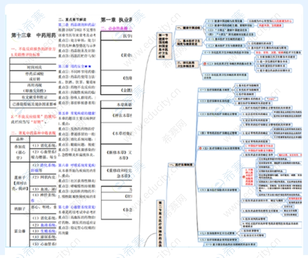 微信截圖_20250529100329.png
