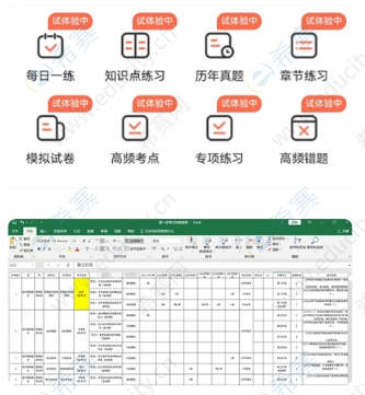 微信截图_20250516144307.png