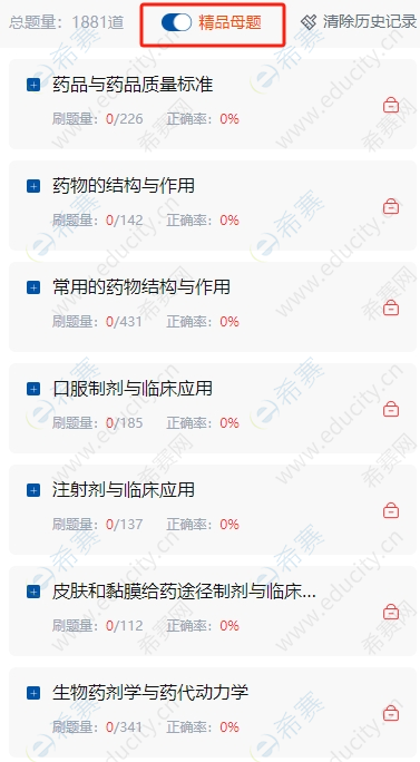 微信截图_20250513142747.png