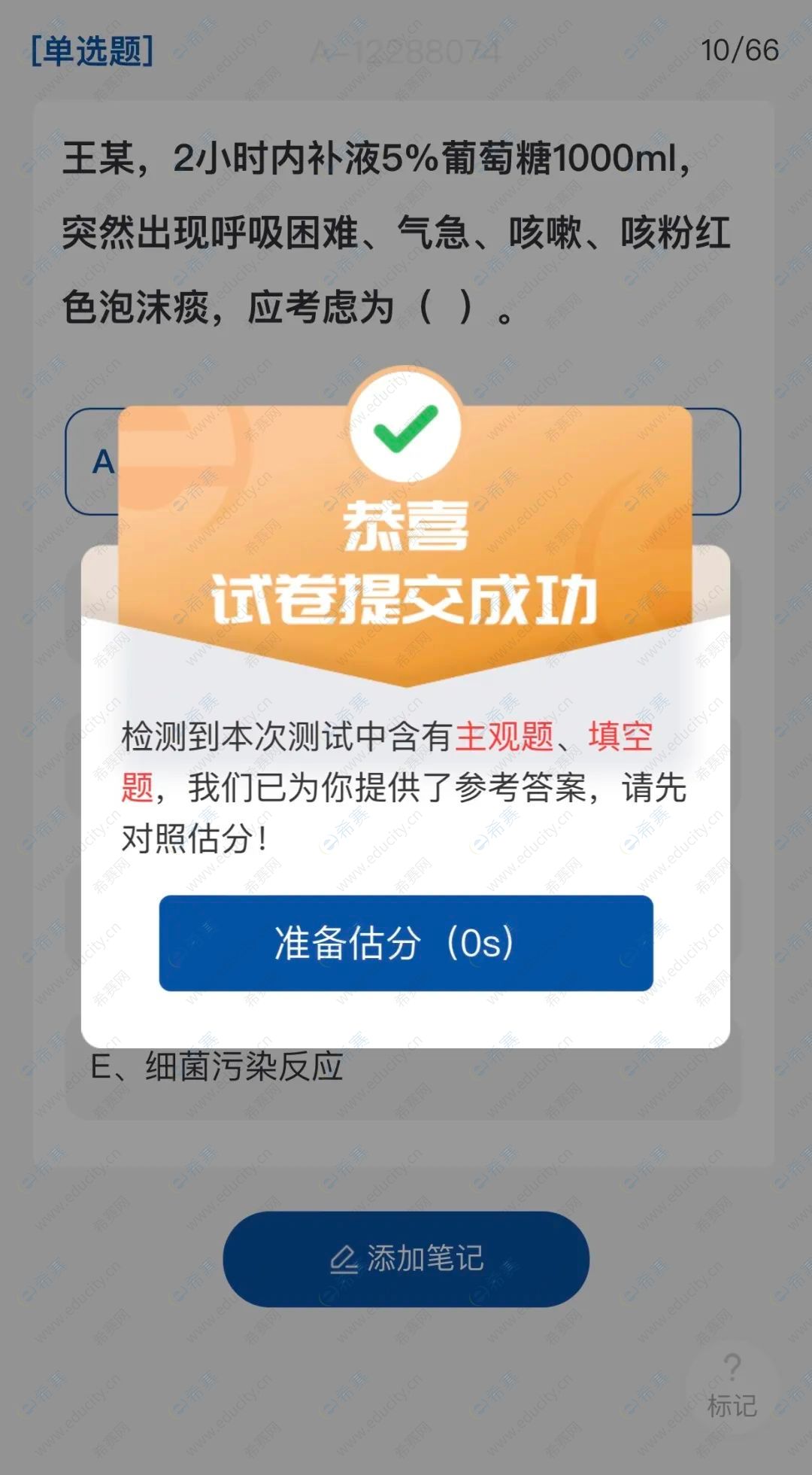 微信图片_20250523091903.jpg