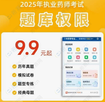 微信截图_20250522100724.png