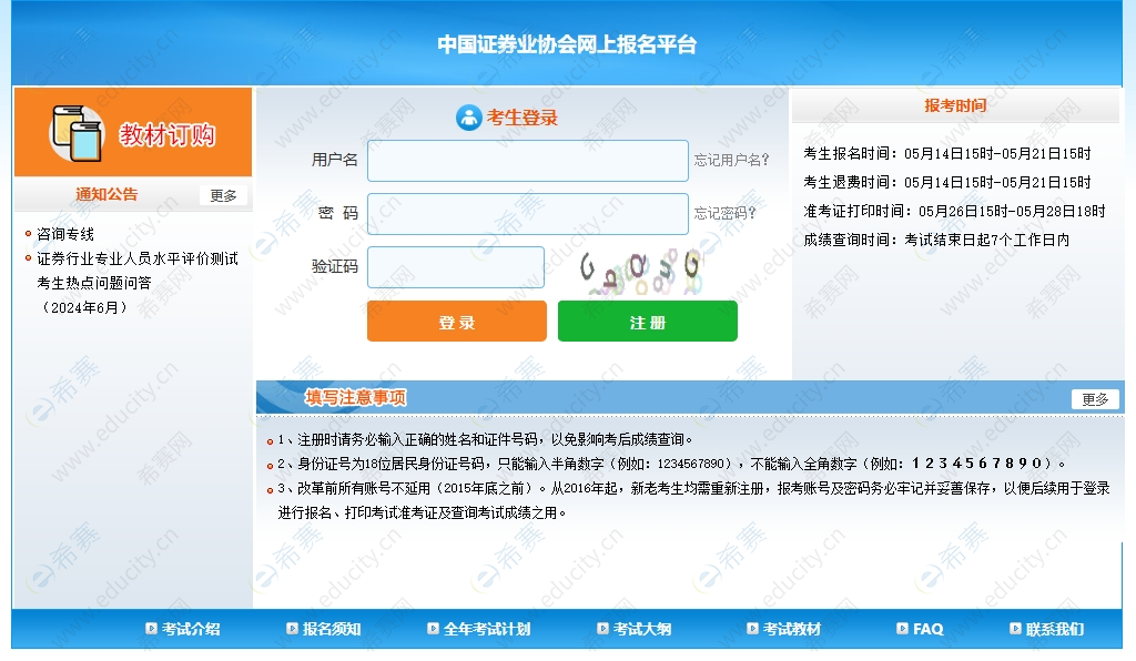 微信截图_20250514154513.png
