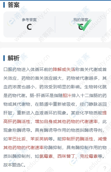 微信截图_20250402155838.png