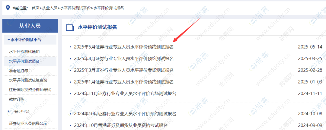 微信图片_20250515134845.png