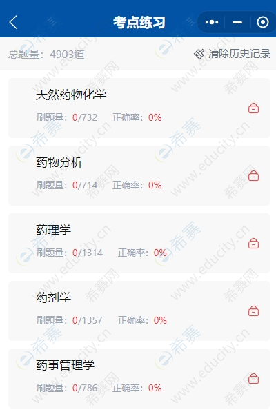微信截圖_20250520140942.png