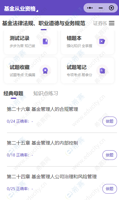 企业微信截图_17465895294567.png