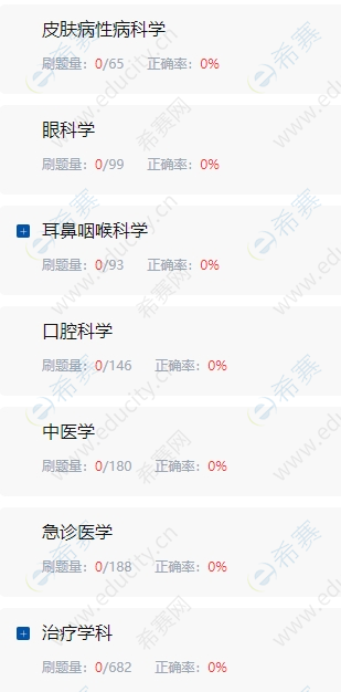 微信截图_20250519160006.png