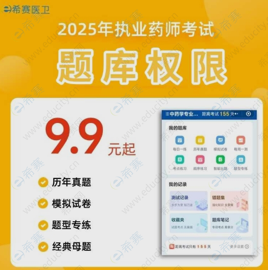 微信截图_20250526094506.png
