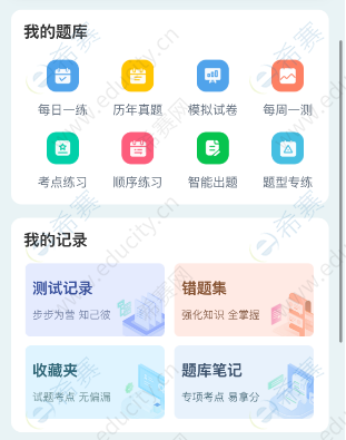 微信图片_20250527101531.png