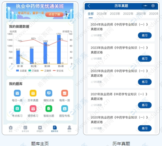 微信截图_20250514091747.png