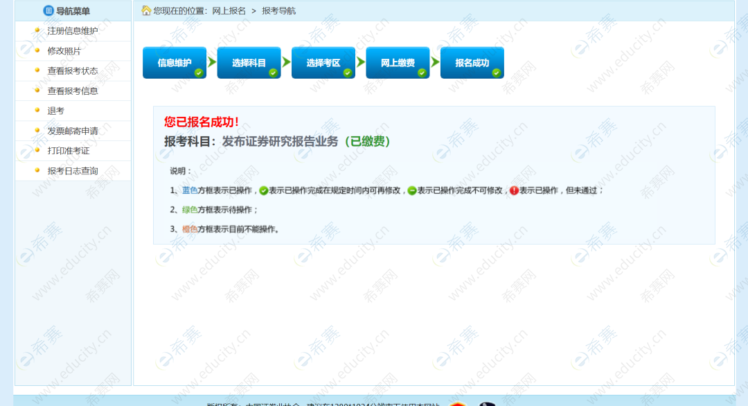 微信图片_20250515134916.png