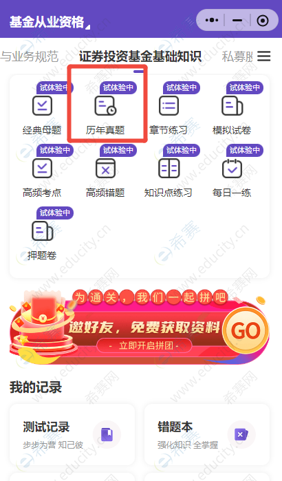 企業(yè)微信截圖_17479708495428.png
