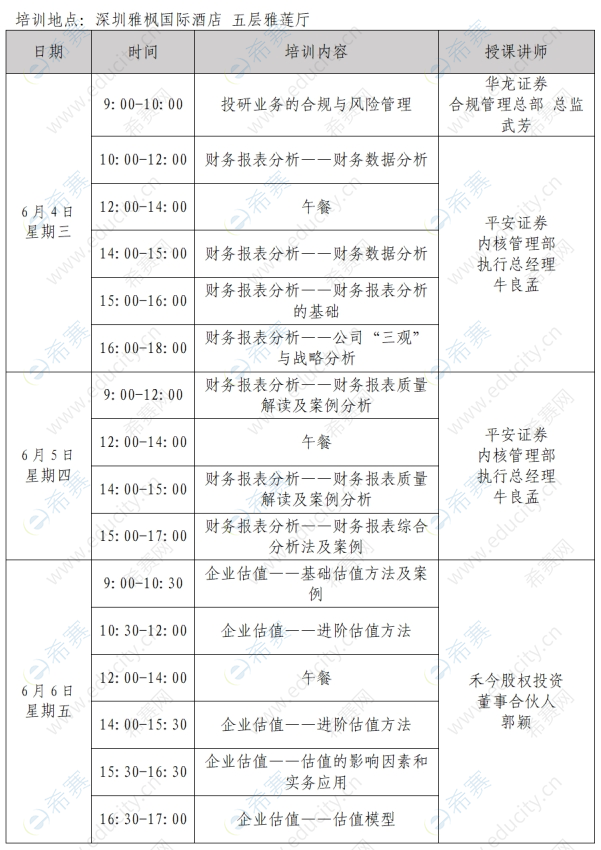 微信截圖_20250521111238.png