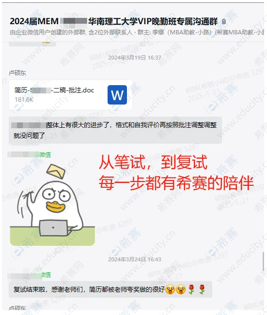 企业微信截图_17479685349579.png