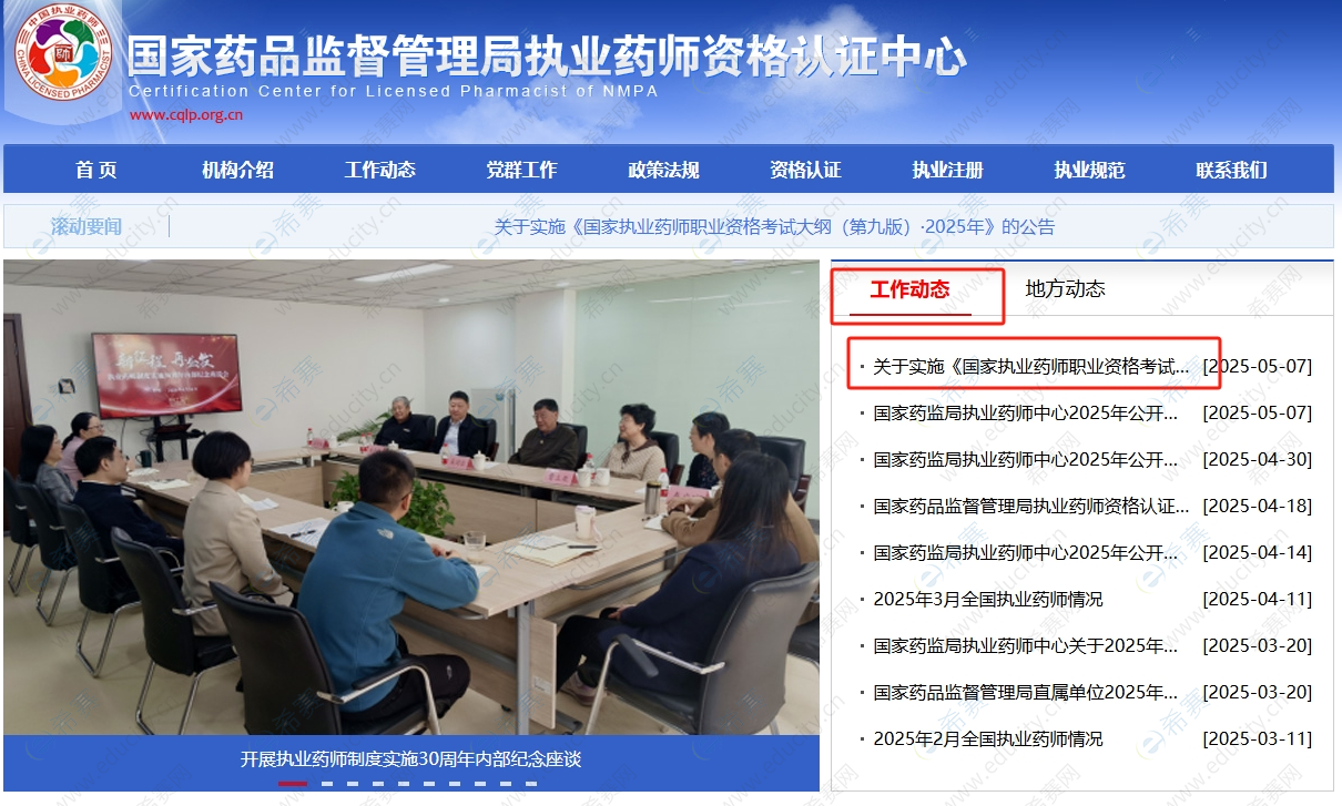微信截图_20250507141448.png