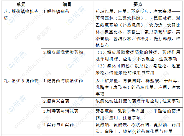 圖片.png