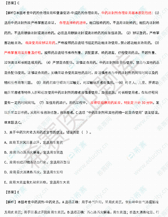 微信图片_20250530141928.png