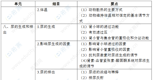 圖片.png