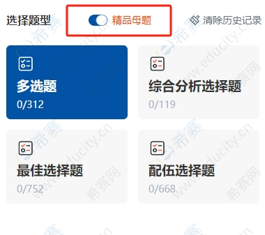 微信截图_20250513142724.png